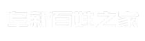 阜新百姓之家